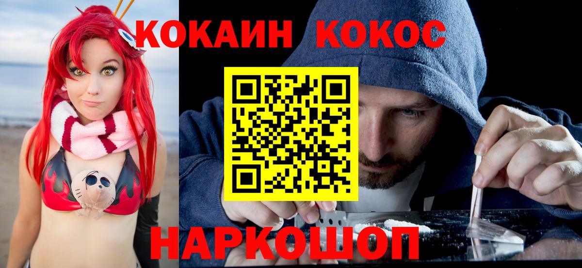 Cocaine Columbia Еманжелинск