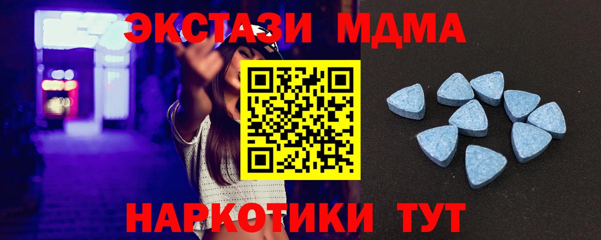ЭКСТАЗИ VHQ Еманжелинск