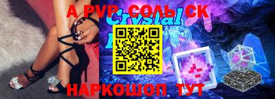 apvp Кандалакша