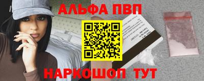 apvp Кандалакша