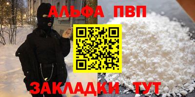apvp Кандалакша