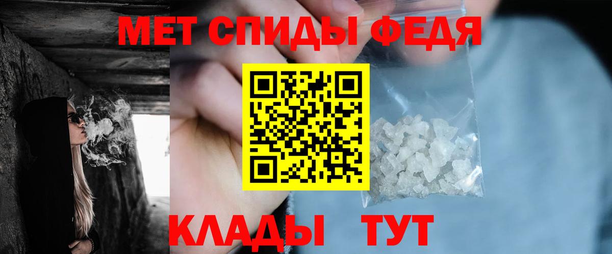 Первитин витя  Вход с VPN  Еманжелинск 