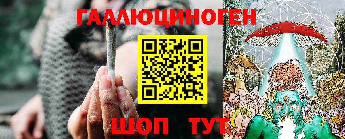 Еманжелинск  Галлюциногенные грибы Psilocybine cubensis  Вход с VPN 