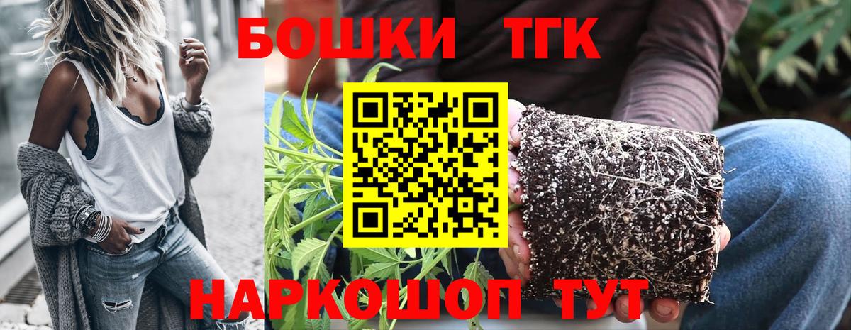 Канабис OG Kush  Каннабис гибрид  Вход с VPN  МАРИХУАНА тримм  Еманжелинск 